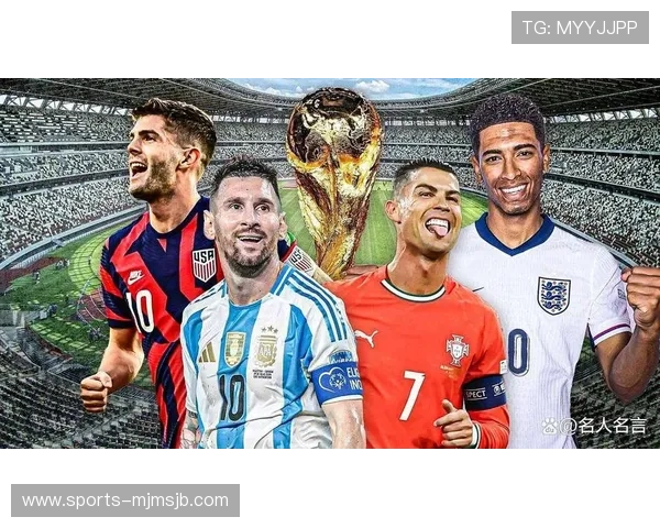 2026年世界杯夺冠热门球队的战术特点与核心球员解析