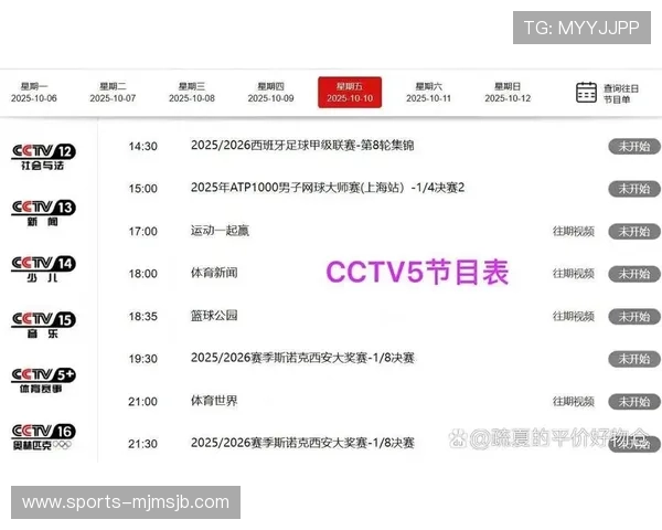 2026年世界杯预选赛赛程表格下载与查询,方便用户随时掌握比赛最新动态 2026年世界杯预选赛赛程表格下载与查询,方便用户随时掌握比赛最新动态