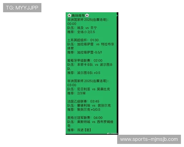 世界杯比赛结果实时更新，帮助球迷掌握最新赛况与精彩集锦