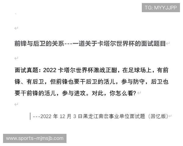 分析卡塔尔世界杯最佳射手的比赛技巧和得分秘诀帮助提升你的足球水平