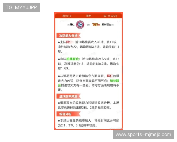 如何计算世界杯积分榜上的积分，详细介绍比赛胜负平的积分规则及排名依据