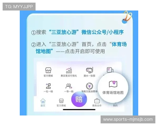 OD体育地址平台官方入口导航，提供稳定安全的体育博彩和赛事观看服务