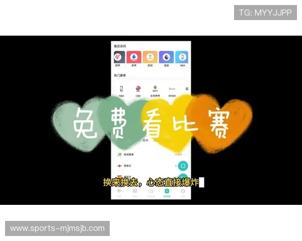 v体育在线官网最新赛事直播平台全面解析，提供高清流畅的观看体验