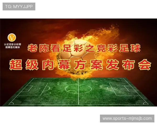 中国体育竞彩足球官网注册流程详解，新手快速入门竞彩足球的实用技巧
