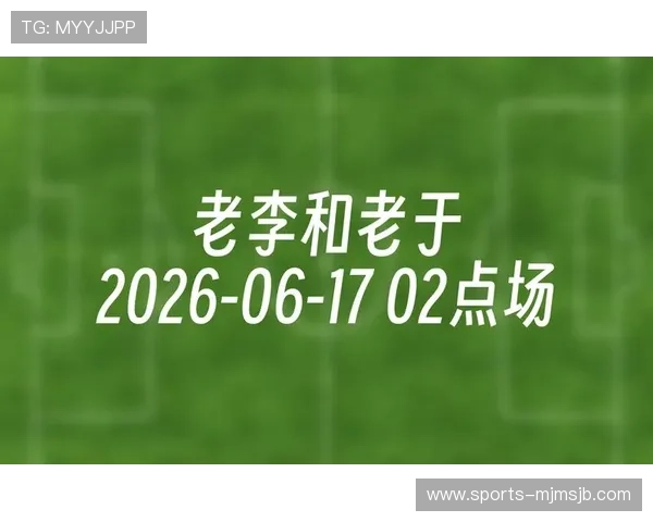 2026年世界杯法国对阵塞内加尔比赛直播平台推荐，在线观看全流程指南