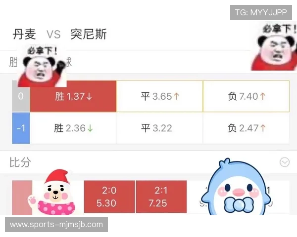 2026年瑞典对突尼斯世界杯比赛体彩规则详解及投注注意事项