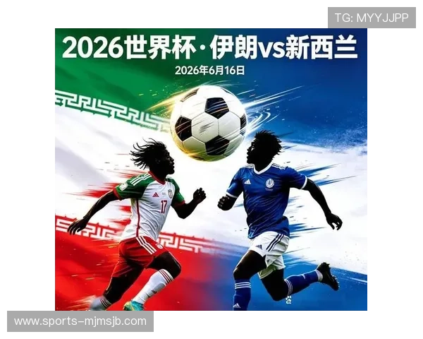 世界杯伊朗vs新西兰比赛门票价格、购票时间及购票渠道全攻略