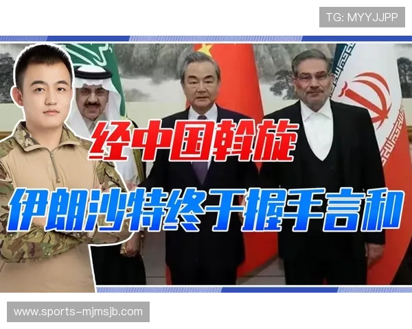 伊朗与埃及国家队对赛历史回顾及未来比赛预测与战术分析