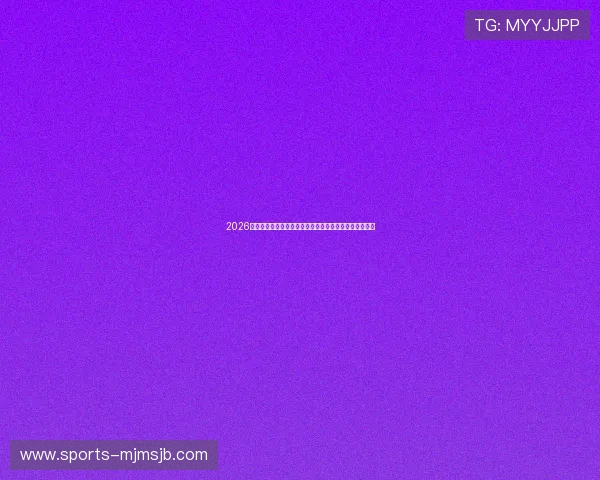 2026世界杯伊拉克对挪威比赛电脑分析：球队实力与胜负概率